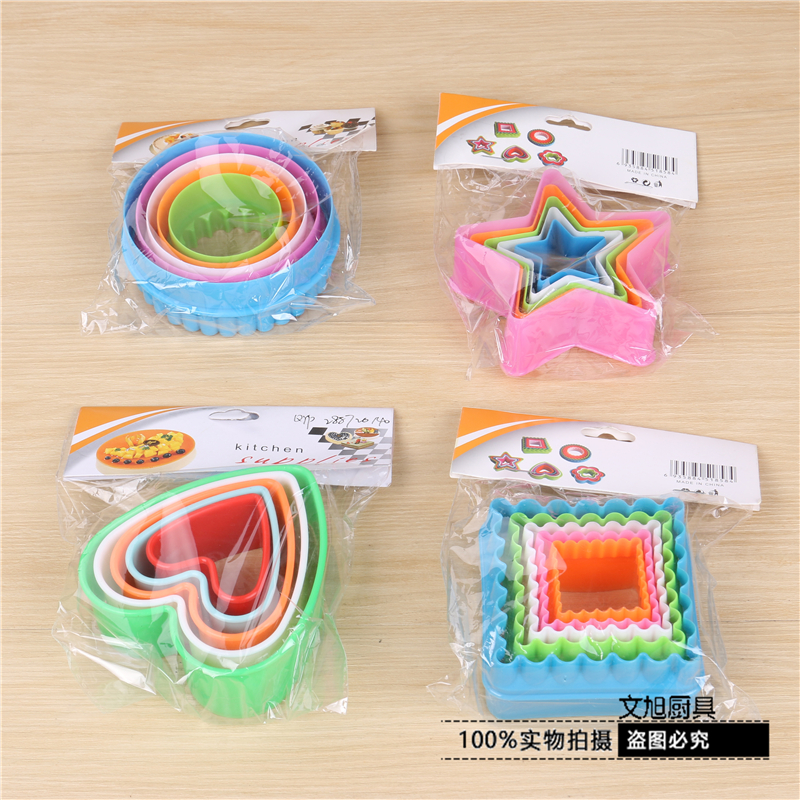 义乌好货 烘培模具多形状塑料饼干模 蛋糕 慕司圈 蔬菜切
