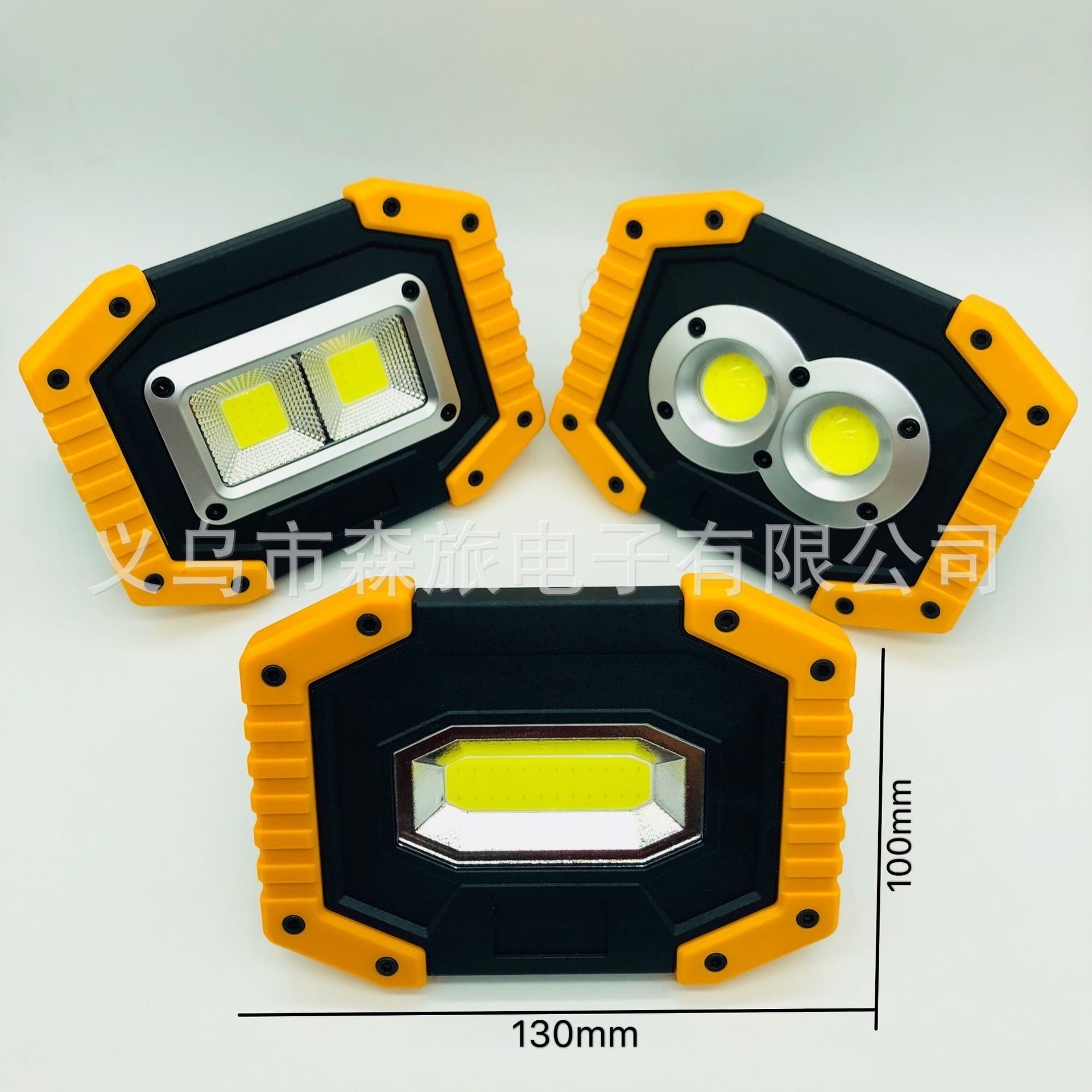 超薄30W投光灯COB投射灯白光闪警示工作灯LED投光灯 探照灯