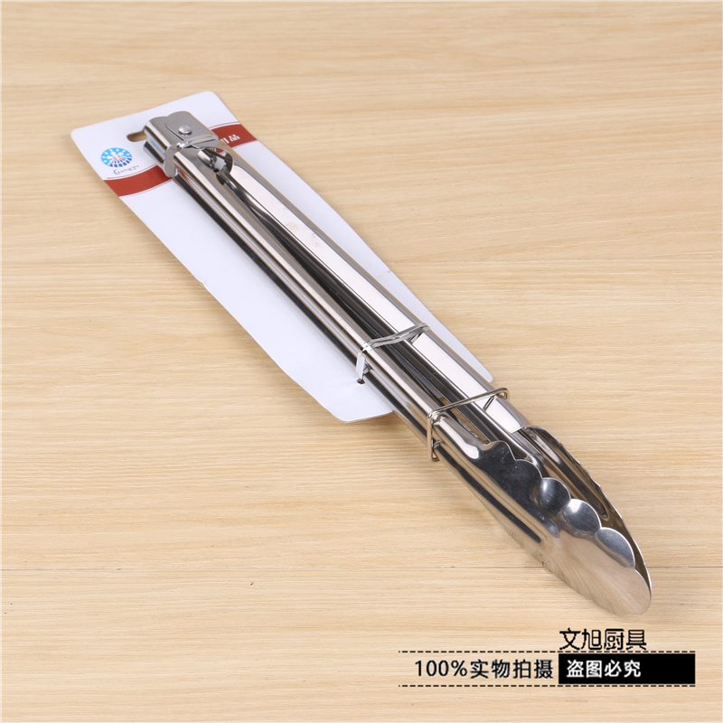 义乌好货 创利厨具锈钢烤肉烧烤夹 夹馒头夹菜食品面包夹子12寸