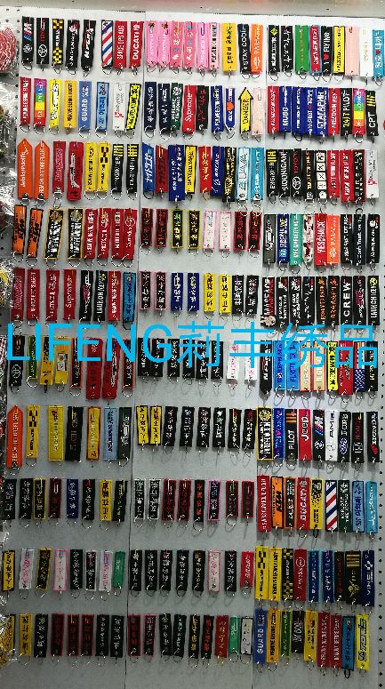 Embroidery keychain pendant aviation embroidery baggage tag motorcycle embroidered pendant double-sided embroidery thumbnail