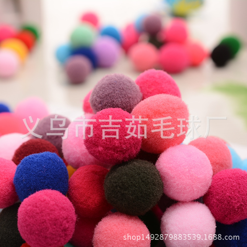 厂家直销 1.5公分混装高弹毛球 diy儿童创意手工材料彩色装饰毛球