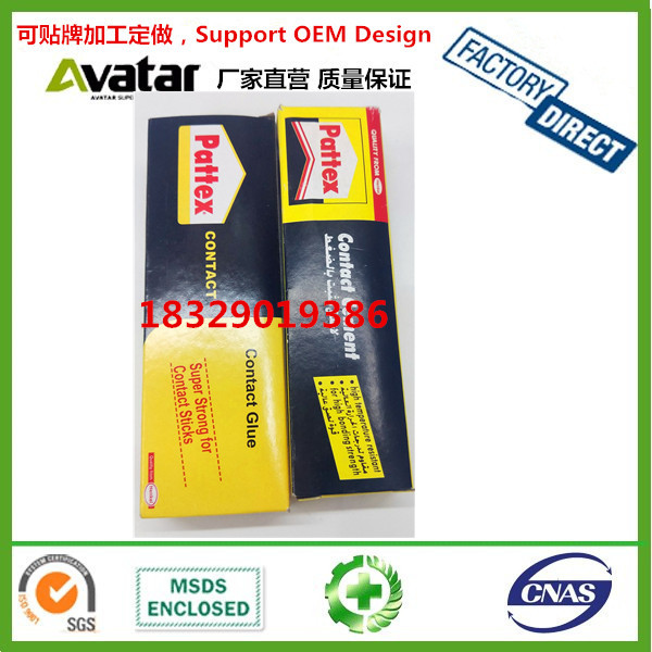 PATTEX super adhesive Shoe glue Shoe repair glue Shoe repair glue leather shoes and sports shoes strong repair glue