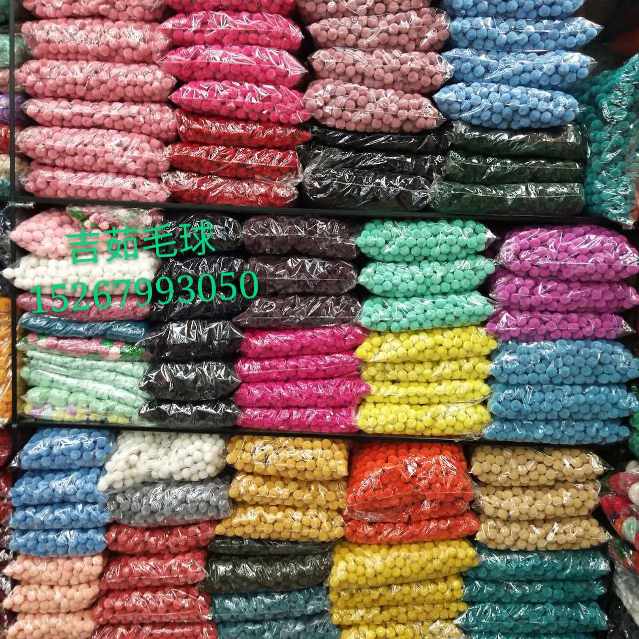 标签定制/玛瑙配饰/羊毛线/服装贴花/水洗标产品图