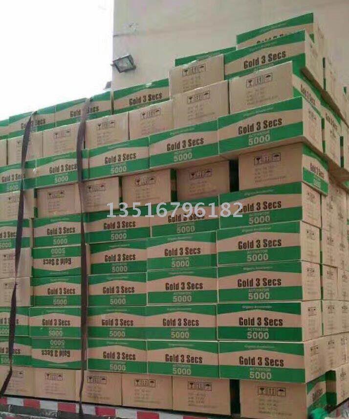 Gold3 Secs akfix fast adhesive 提速剂 加速剂 组合502胶水