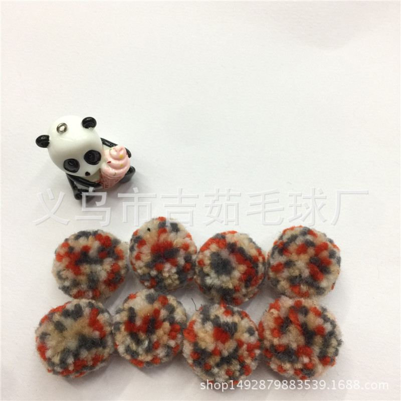 厂家直销批发2.5公分毛线优质机修杨梅球 饰品服装帽子围巾等辅料