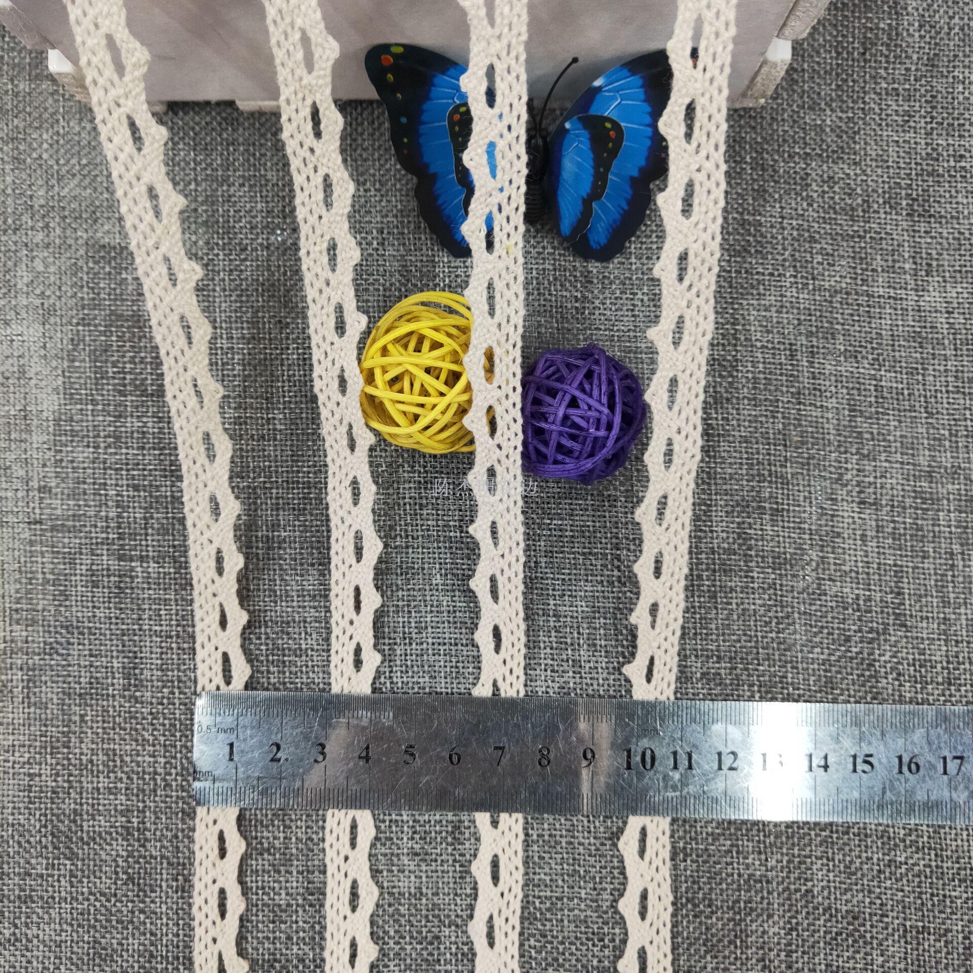 精美棉质棉线花边 抱枕辅料/服装辅料/DIY布艺辅料
