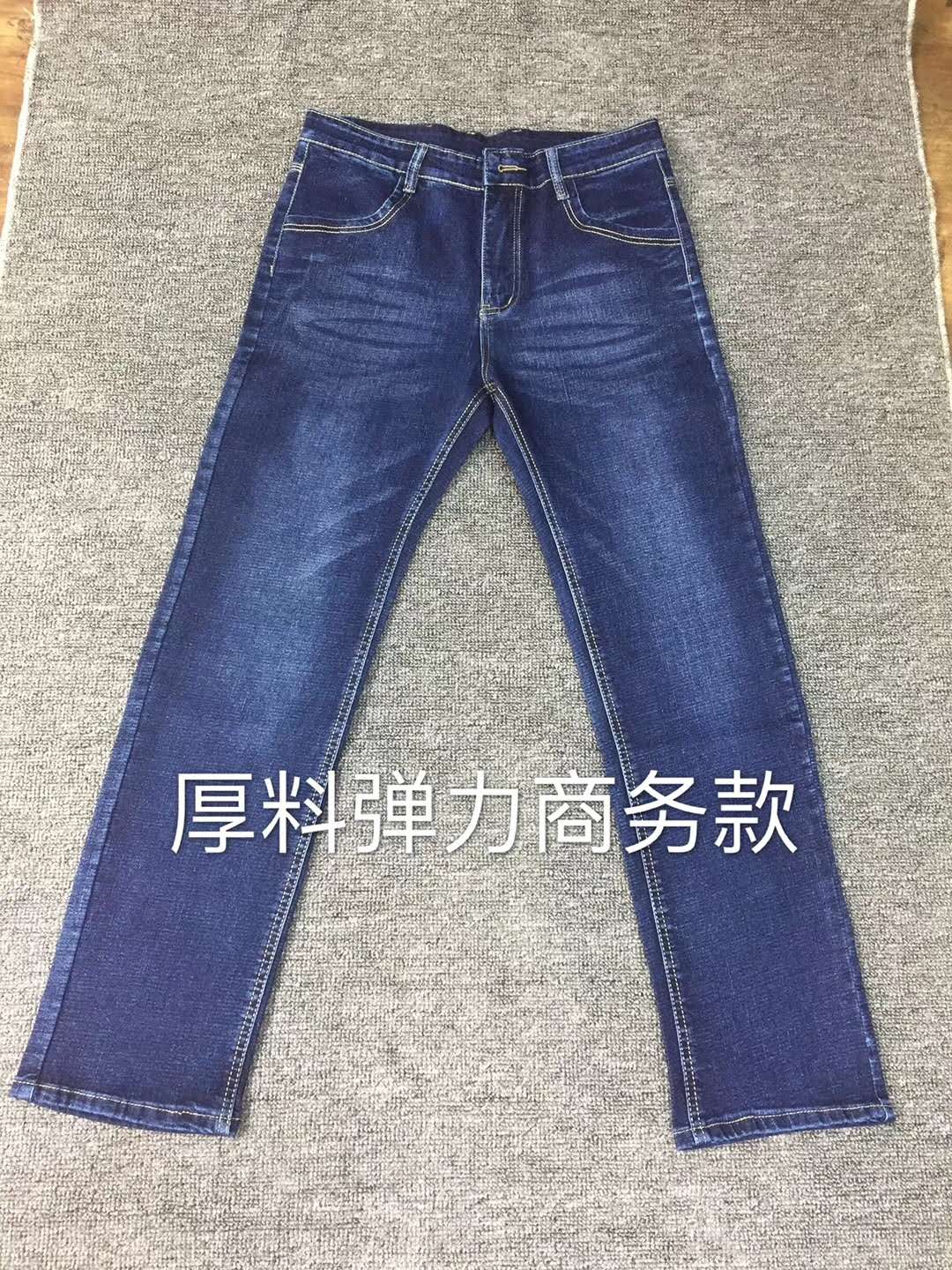 New thickened big black bull style towel sweep stretch business denim slim-fit pants for men, Korean style trend Specification image