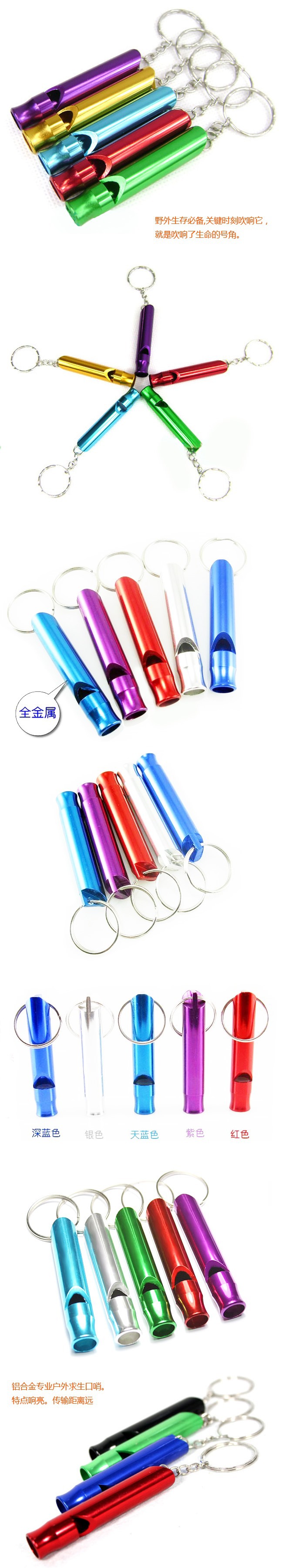 厂家批发　大号户外用品铝合金口哨 救生口哨 求生哨哨子细节图