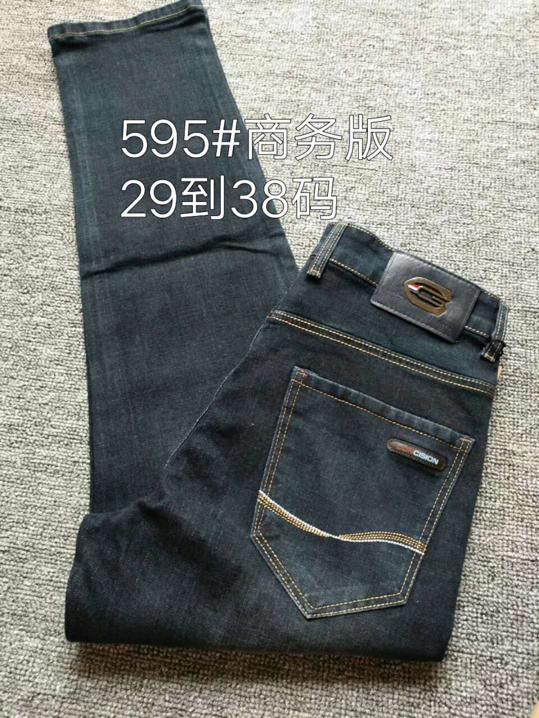 New high-end fabric thick, fully vertical bamboo, high-elasticity, small-leg stylish business pants details Picture