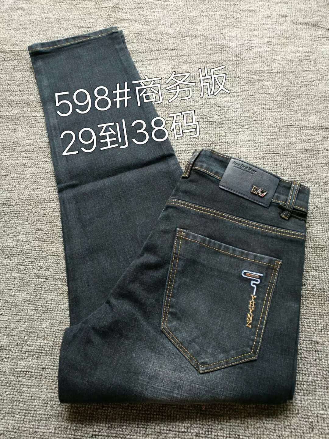 New high-end fabric thick, fully vertical bamboo, high-elasticity, small-leg stylish business pants