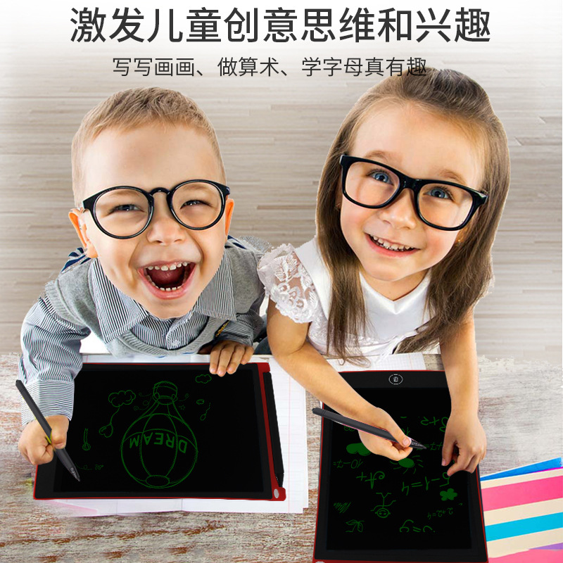 创意8.5寸液晶手写板 儿童益智教育涂鸦绘画光能电子手写板