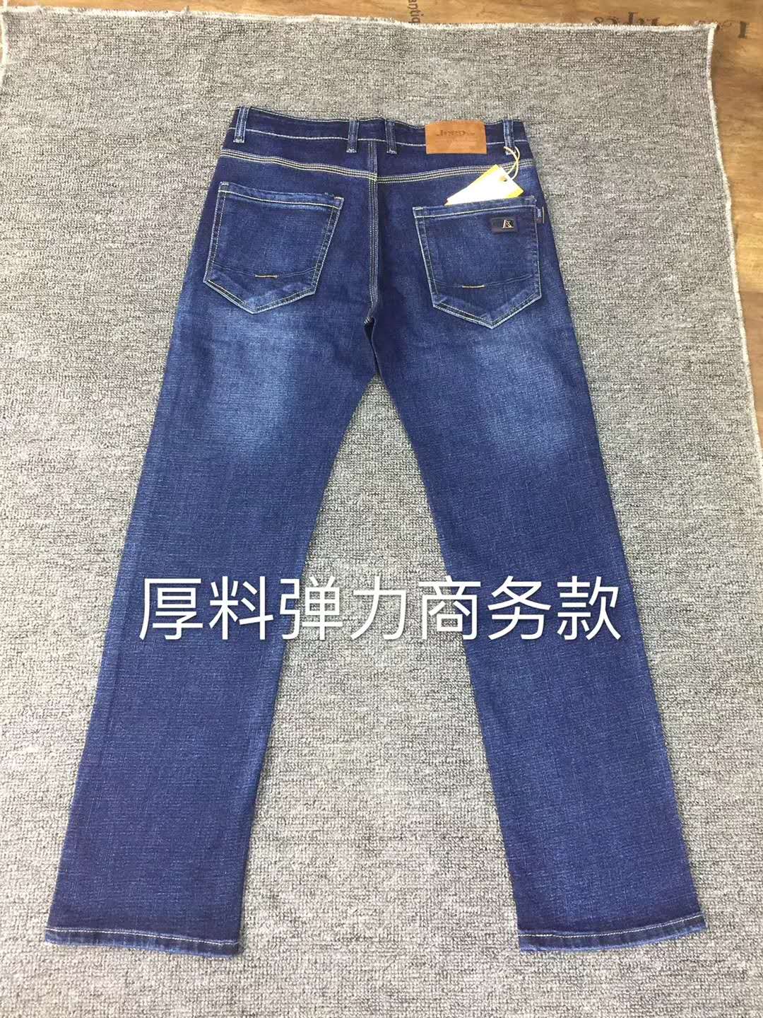 男士家居服实物图