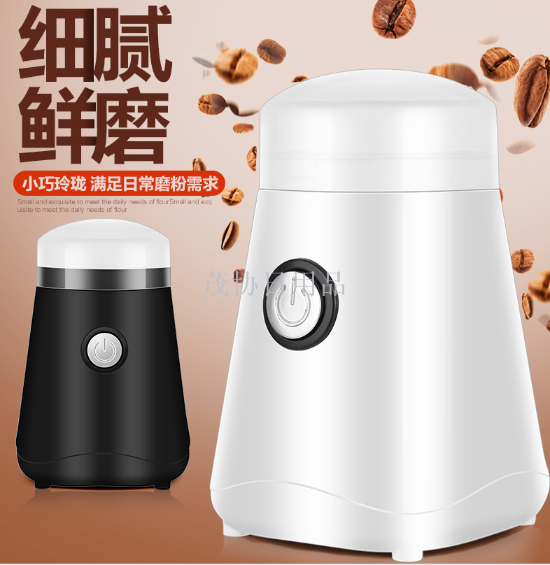Electric bean grinder, grinding machine, household flour mill