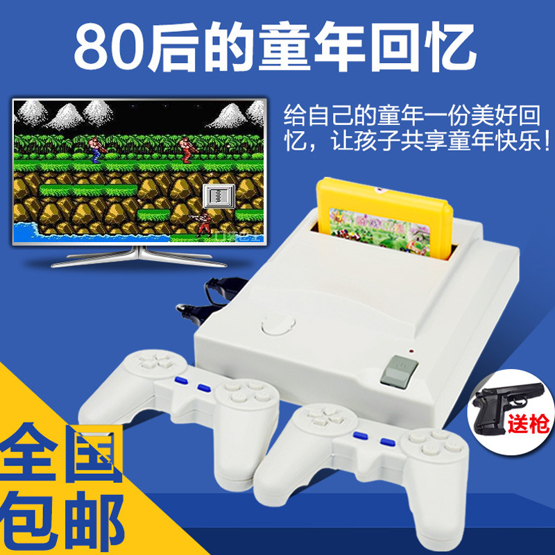 霸王小子D31超级玛丽魂斗罗游戏机家用电视红白双人怀旧FC插卡8位详情图1