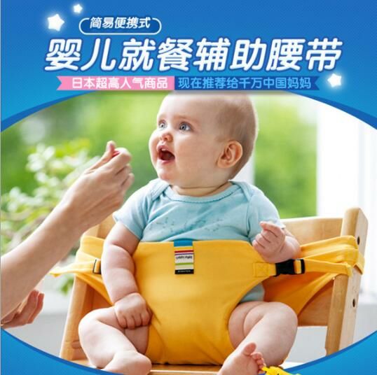 lazybaby baby dining belt safety seat with high chair safety guard belt baby high chair