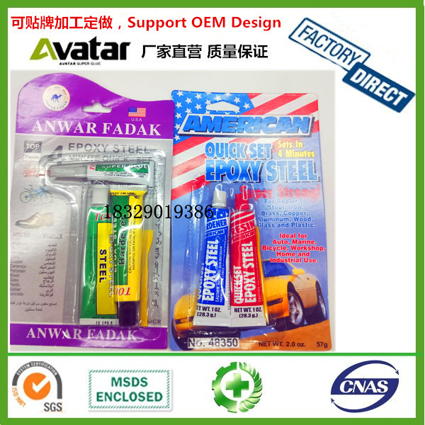 ANWAR FADAK AMERICAN Blue Card American Flag AB adhesive Epoxy ab adhesive Strong metal adhesive