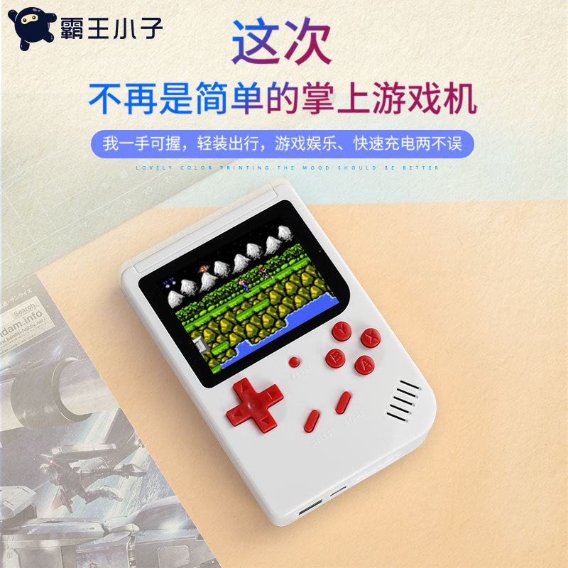 Overlord Boy Q3 mobile power charger game console nostalgia Tiktok built-in 300 games details Picture