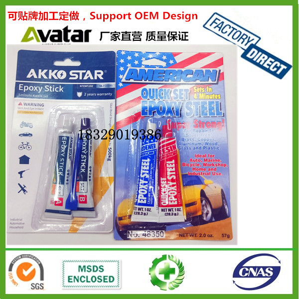 Source factory direct AMERICAN AKKO STAR high transparent ab adhesive high temperature resistant structure AB adhesive Ab Glue