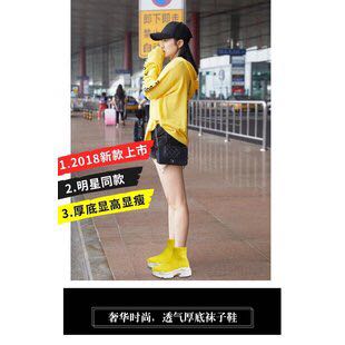 跑步鞋实物图