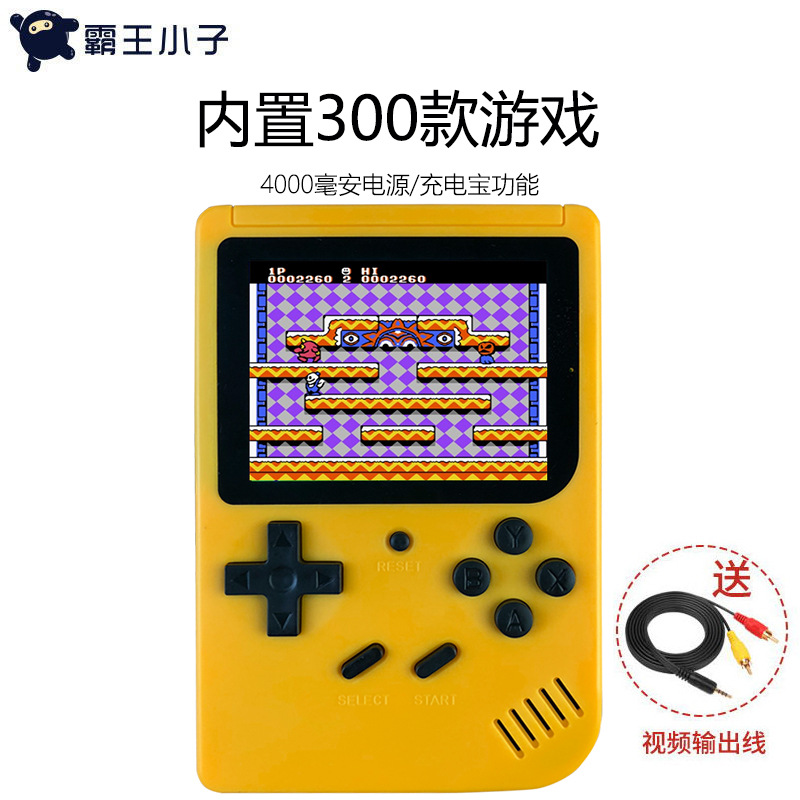 Overlord Boy Q3 mobile power charger game console nostalgia Tiktok built-in 300 games Specification drawing