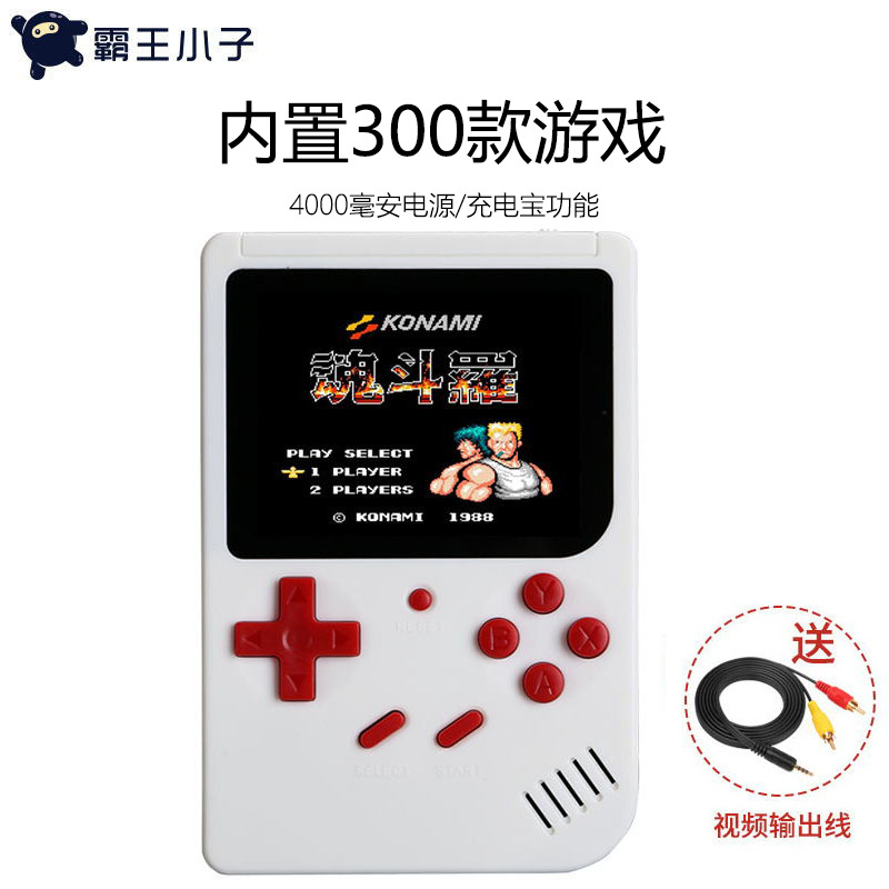 Overlord Boy Q3 mobile power charger game console nostalgia Tiktok built-in 300 games Application Scenario