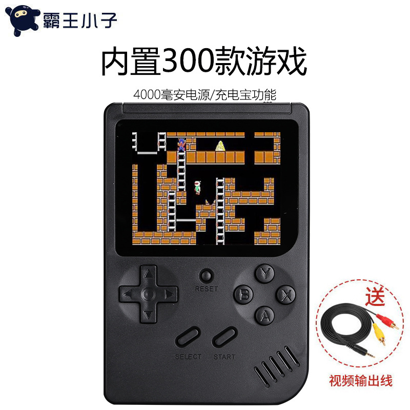 Overlord Boy Q3 mobile power charger game console nostalgia Tiktok built-in 300 games full figure