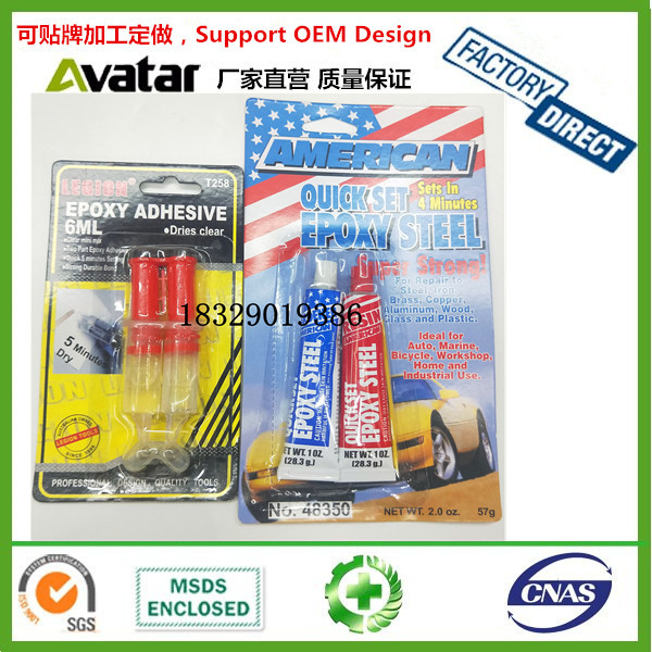 Source factory direct sales LEGION AMERICAN epoxy resin ab glue marble jade glue stone AB glue