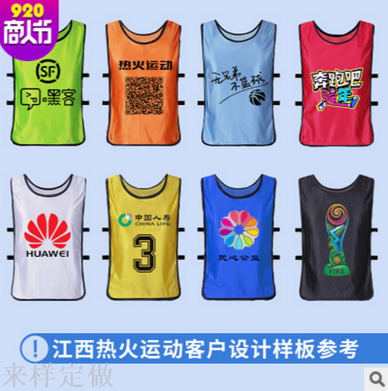 厂家批发 足球分组对抗服背心儿童训练拓展服广告篮球服马甲定制产品图