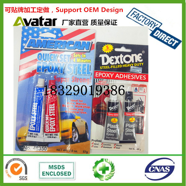 Source factory direct sales AMERICAN DEXTONE epoxy glue Epoxy ab glue High viscosity Ab glue ab glue