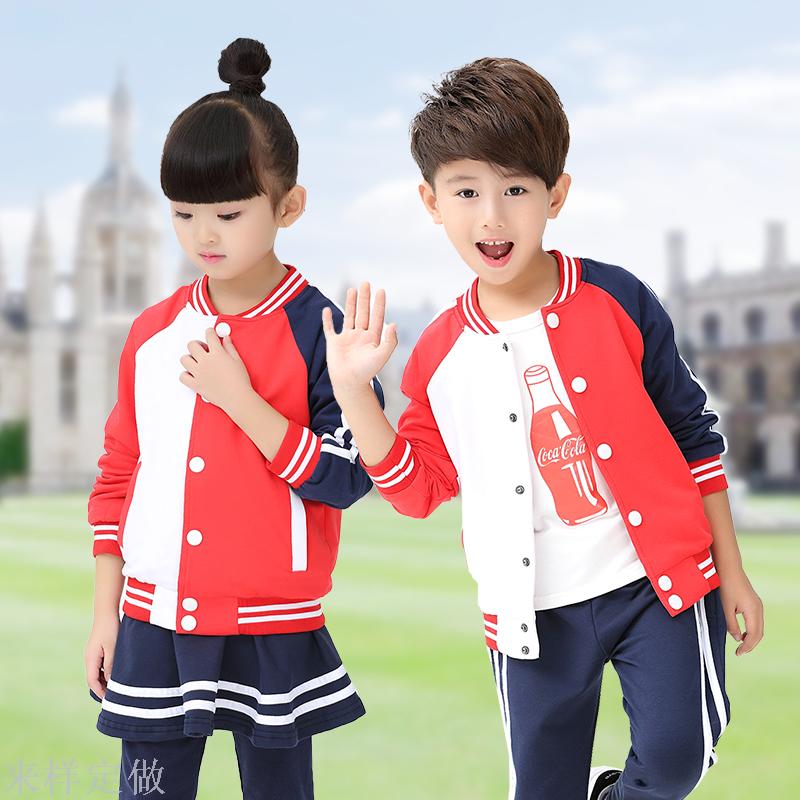 春秋装儿童校服长袖套装男女童小学生班服幼儿园园服运动服定制