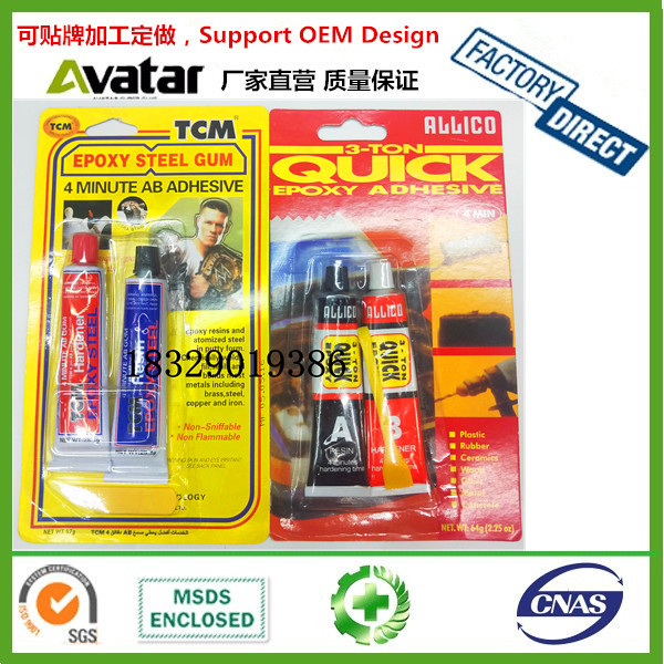 ALLICO TCM Strong ab Glue Auto motorcycle repair AB glue Ab Glue for Steel