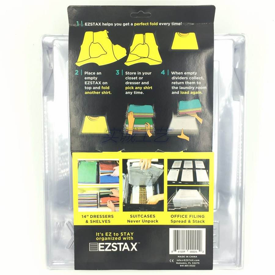 新款ezstax叠衣板 衣物收纳架 免皱简易方便快捷操作 工厂现货产品图