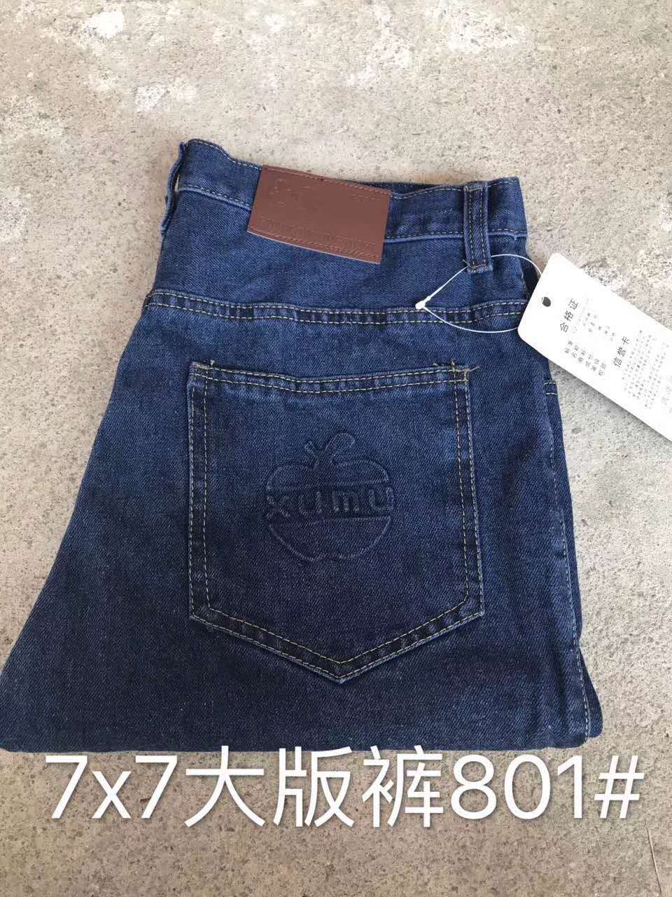 New jeans manufacturers direct sales classic explosive autumn and winter season business denim pants wholesale