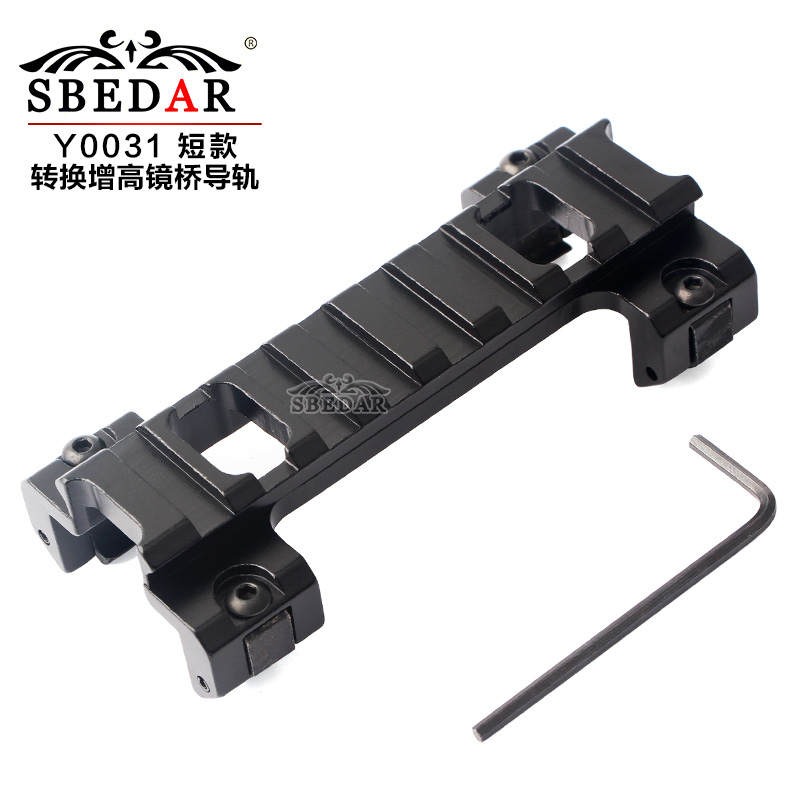 MP5 heightening mirror bridge guide rail 30 rotation 20mm conversion track