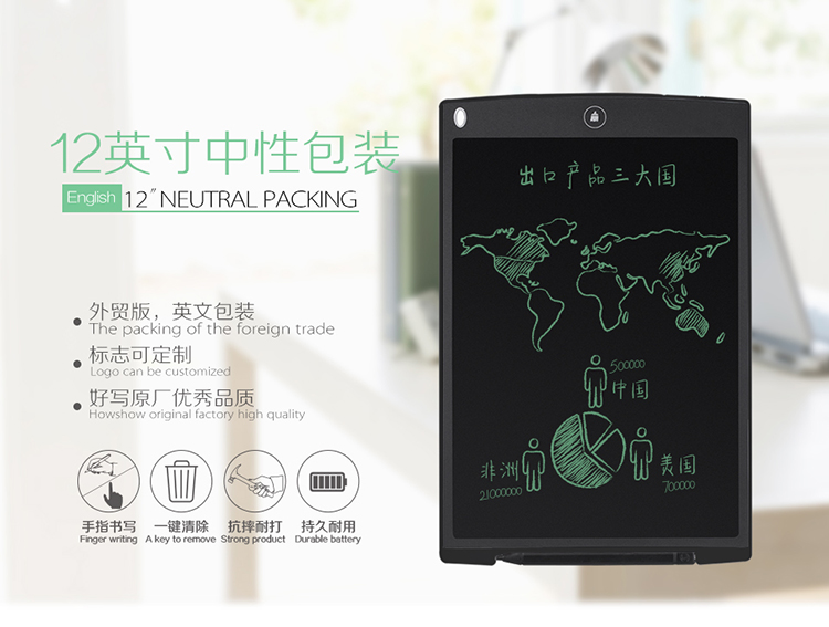 12-inch LCD handwriting pad for drawing, doodling, draft comments, mental arithmetic, light energy small blackboard