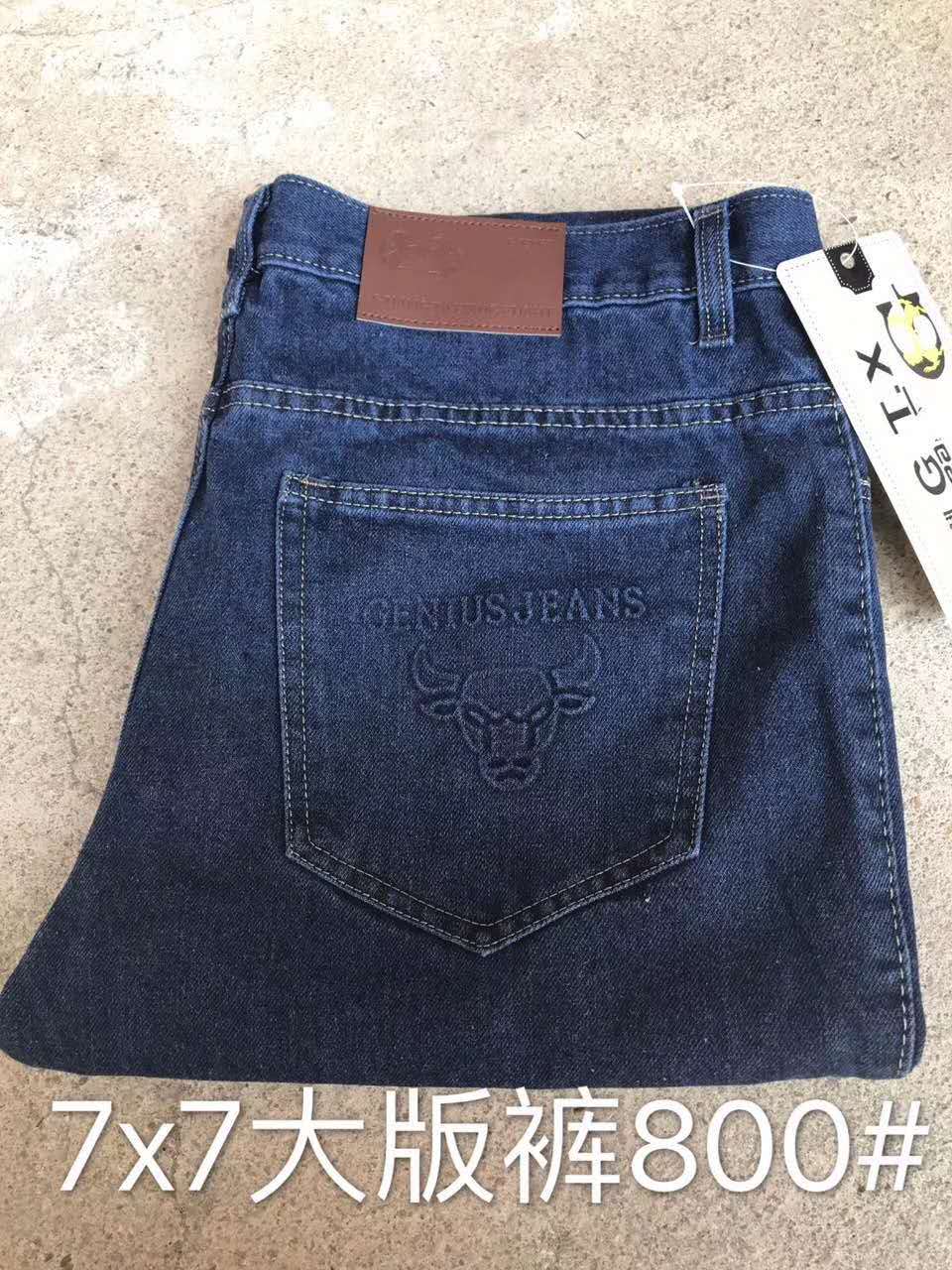 S1 Kincaid new men's jeans Classic business jeans Men's fall and winter jeans