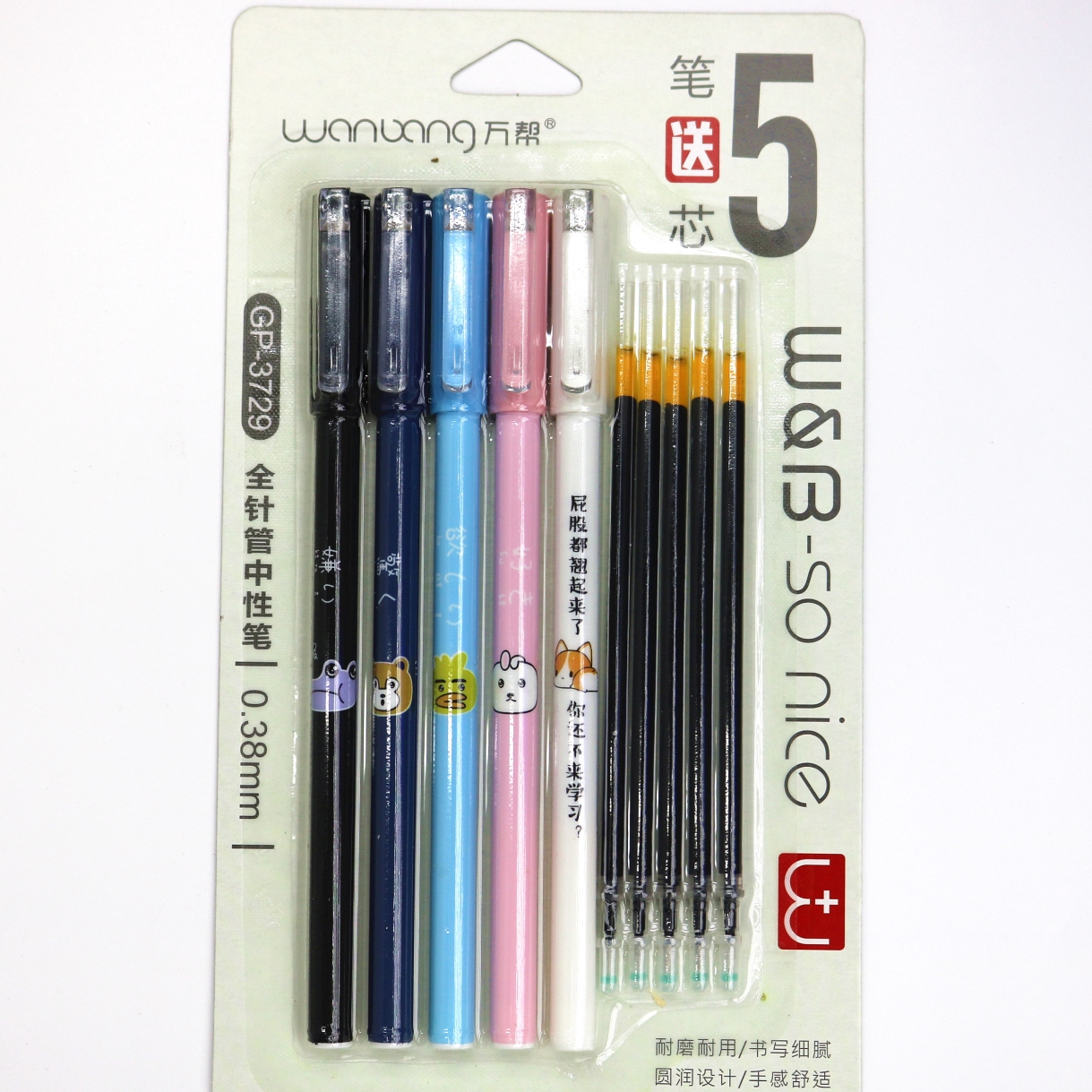 Wanbang GP-3729 Full Needle Cartoon Student Gel Pen 0.38mm details Picture
