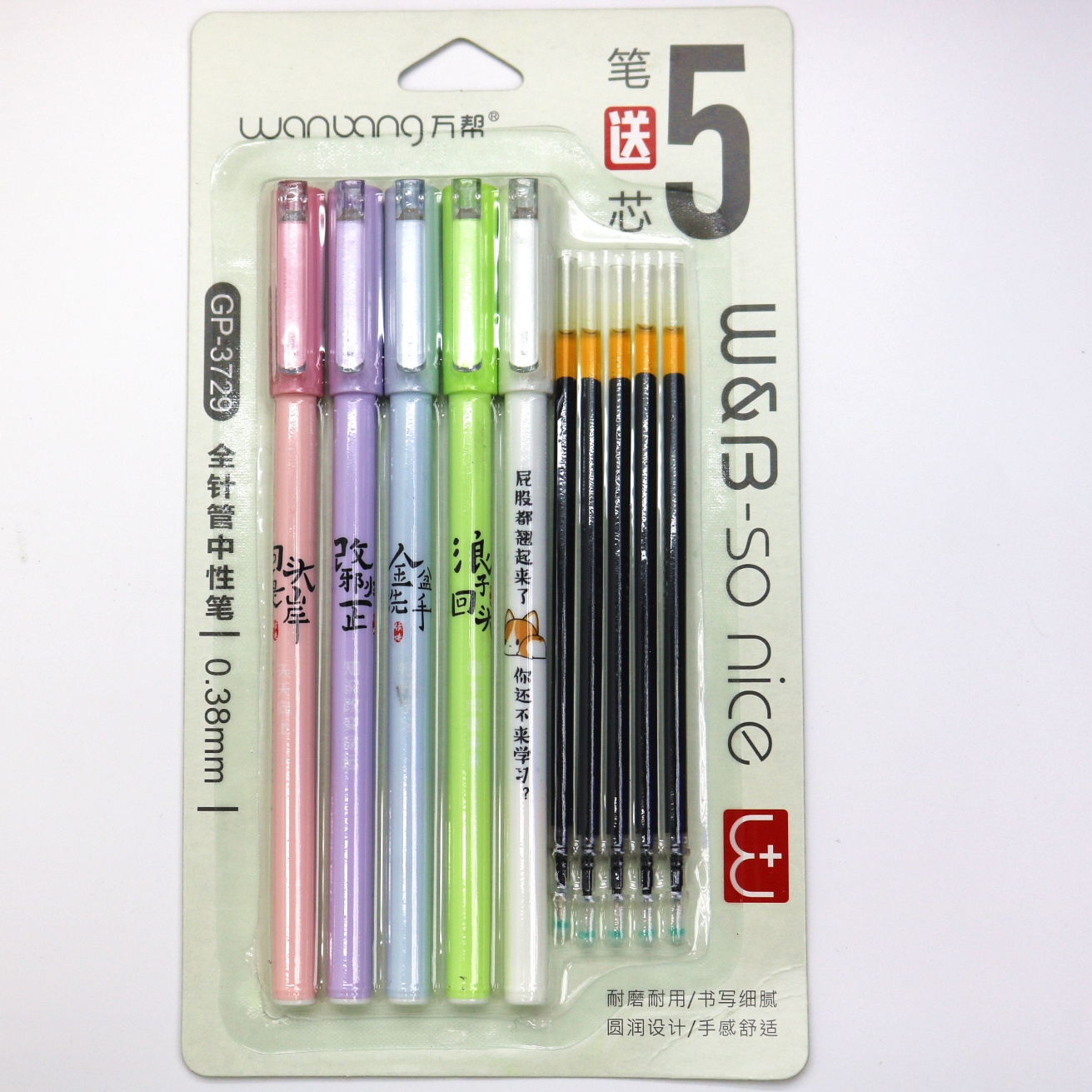 Wanbang GP-3729 Full Needle Cartoon Student Gel Pen 0.38mm