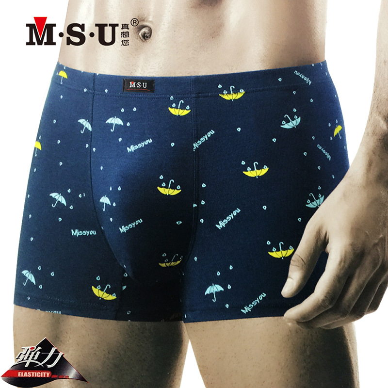 莎奴亚品质MSU真想您男士平角内裤弹力棉面料运动中腰四角裤76773
