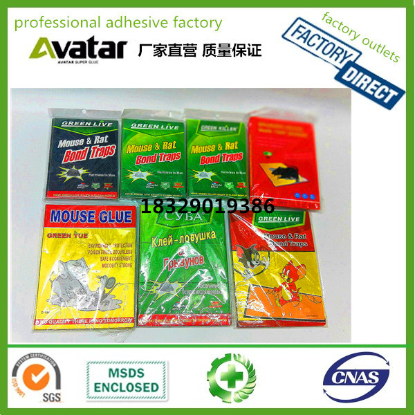 Source factory direct sales GREEN LIVE GREEN LEAF GREEN YUE GREEN KILLER G2 mouse board