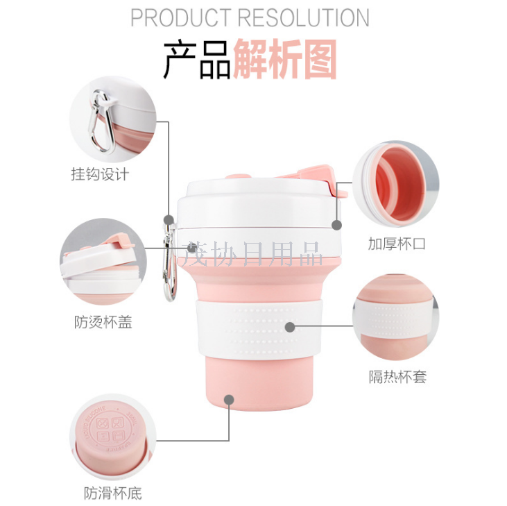 Coffee cup, silicone folding cup, portable travel telescopic mouthwash cup Application Scenario