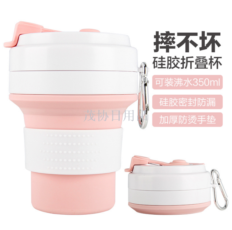 Coffee cup Silicone folding cup portable telescopic mouthwash cup travel