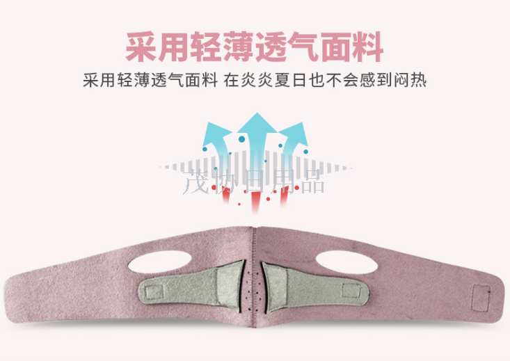 Slimming face bandage, tightening double chin, slimming face wonder V-face belt Specification image