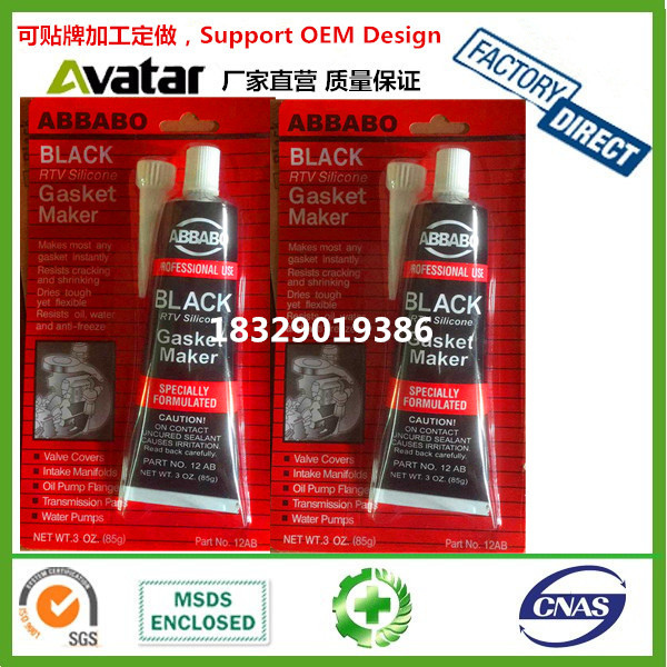 ABBABO Black sealant Black car sealant Liquid sealant Car repair hand glue
