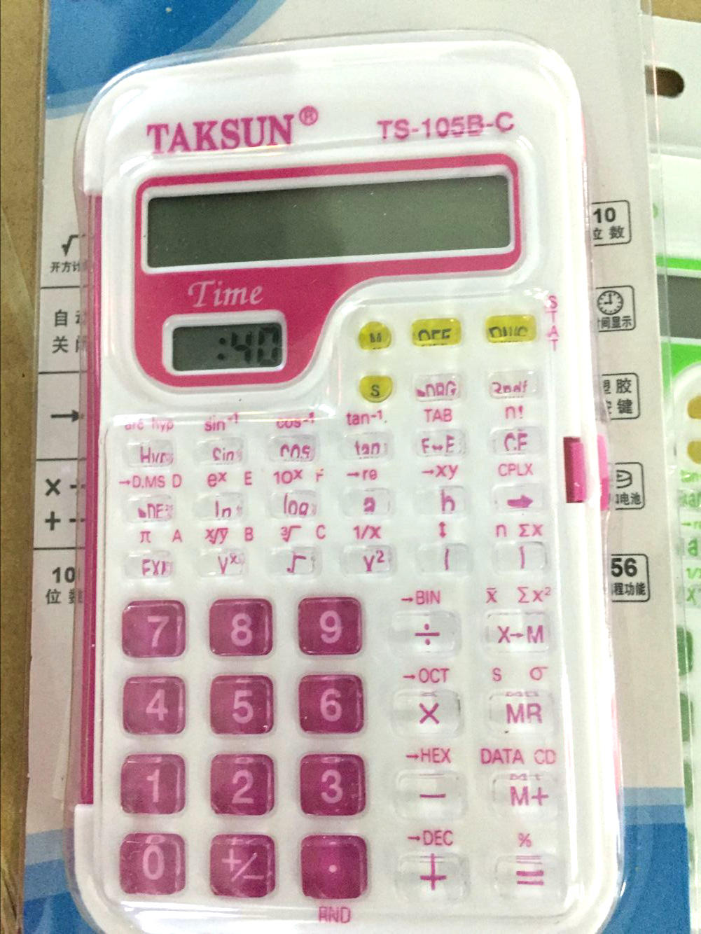 TAKSUN 德信牌TS-105b科学计算器 学生计算器 工程计算器专用240