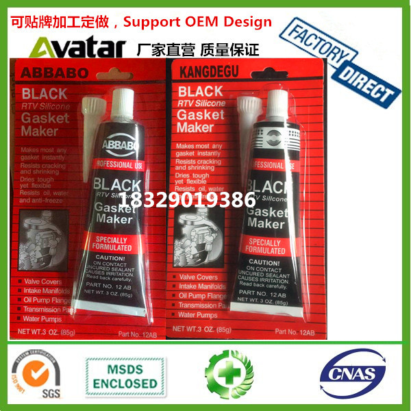 ABBABO Sealant Automotive mechanical equipment sealant cylinder sealant Black sealant silicone