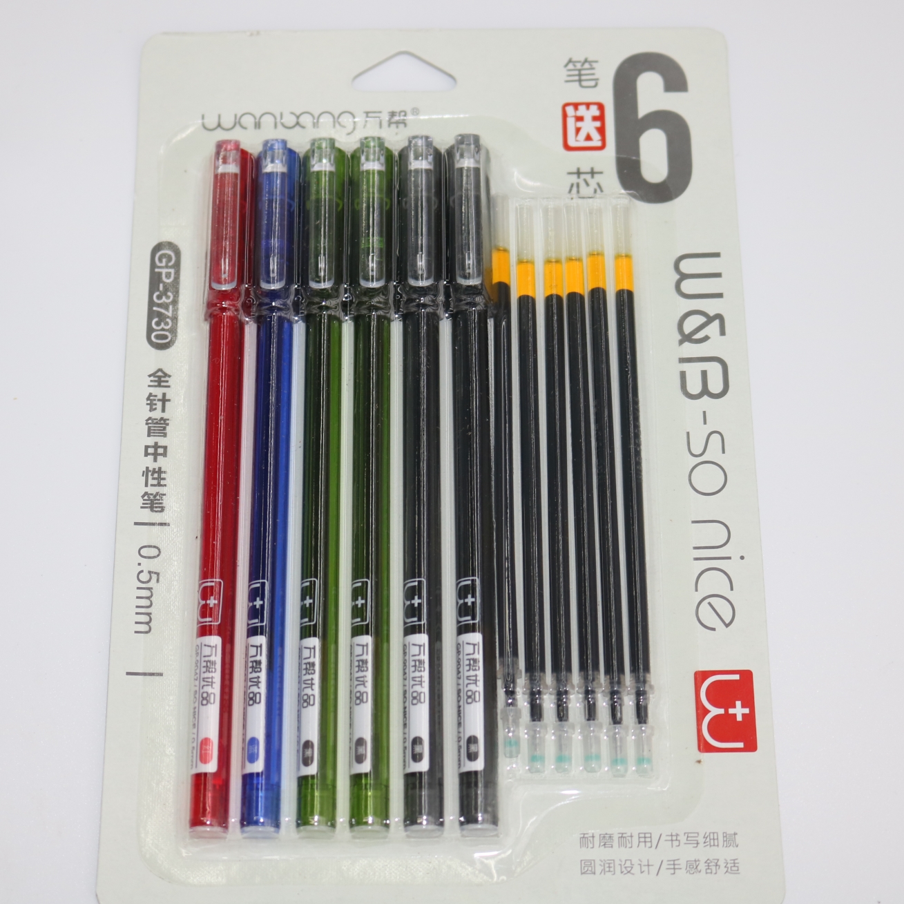 Wanbang GP-3730 Candy 3-color Full Needle Cartoon Student Gel Pen 0.35mm/0.5mm details Picture