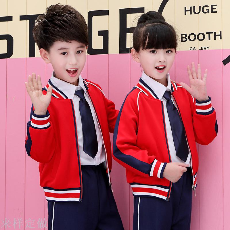 小学生校服运动套装2018新款儿童校服定制小学生班服幼儿园园服秋