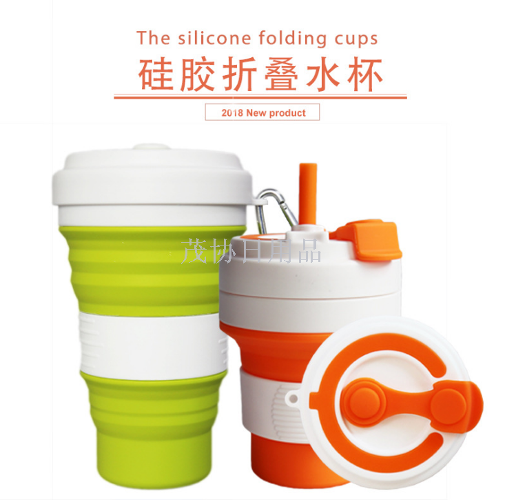 Coffee cup, silicone folding cup, portable travel telescopic mouthwash cup Specification image