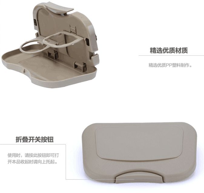 Travel dining tray多功能车载折叠置物架汽车细节图